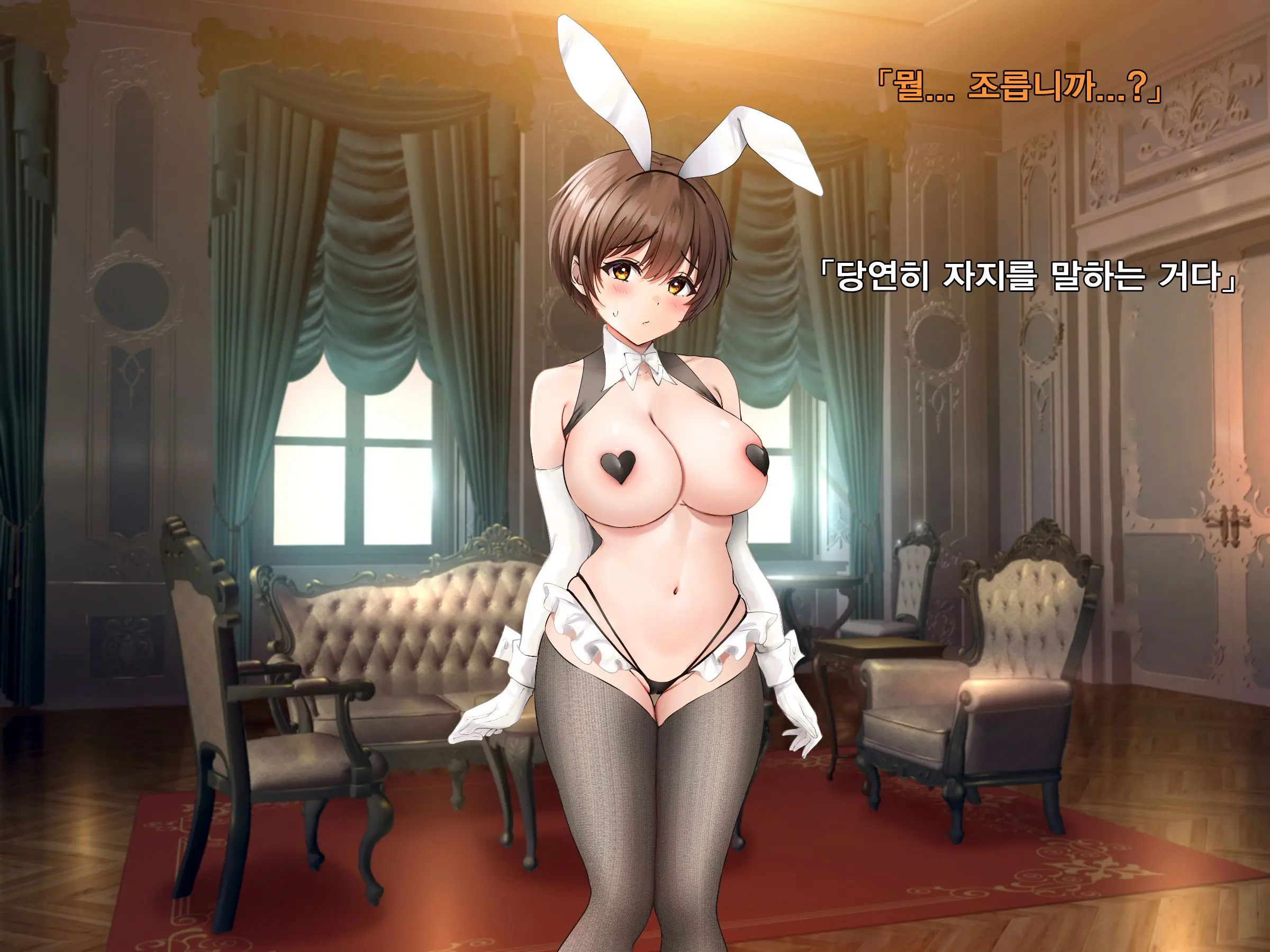 쓰레기 현자 After II 소꿉친구 성녀를 구하기 위해 용사는 소녀가 된다